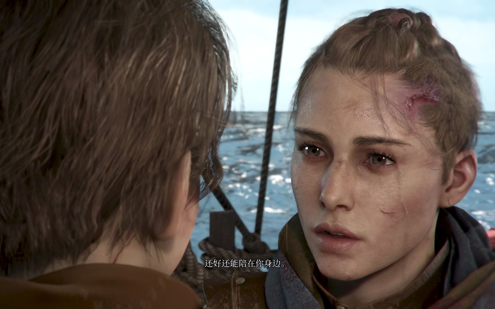 瘟疫传说 : 安魂曲 _ 8. 希望的海洋