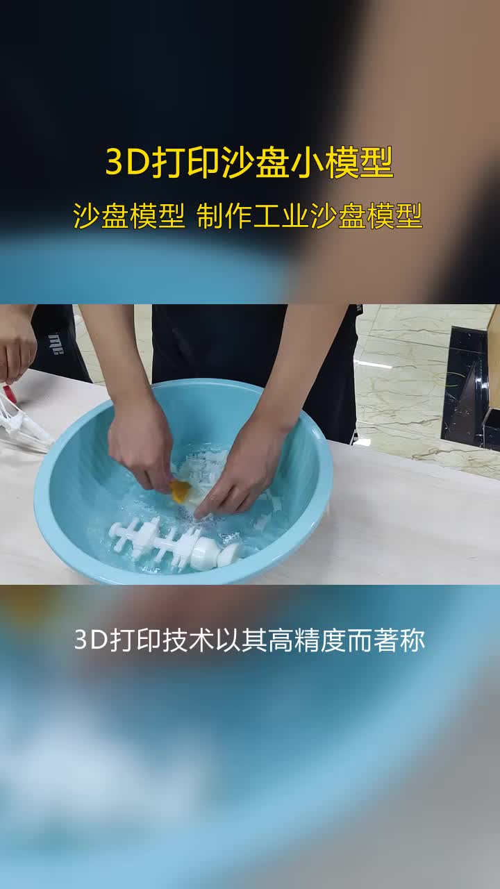 辽阳软胶3D打印服务,3D打印优化,在线咨询快速接单,材料多样性发展,满足不同应用场景需求.SLS技术提供高强度,用于复杂结构零件. #POM打印 ...