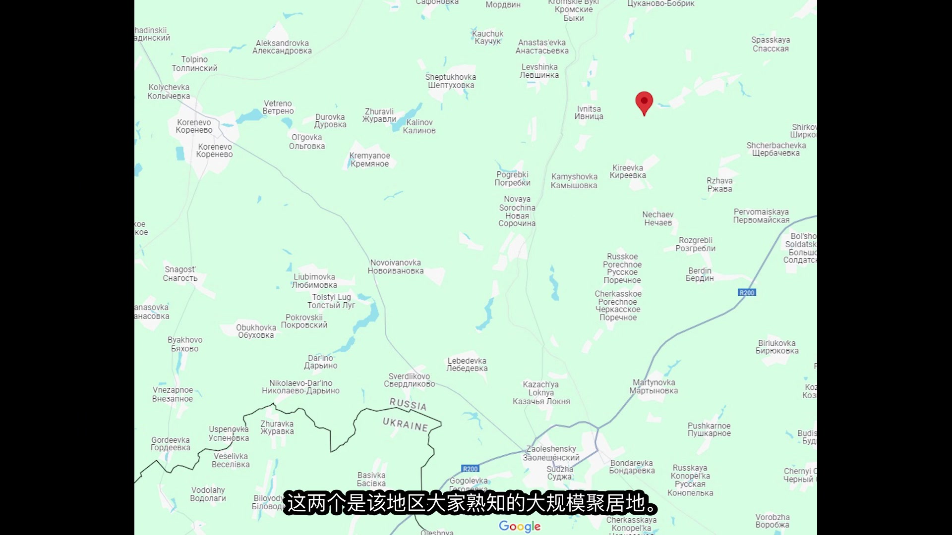 【中配】卡尔斯克:俄罗斯建造新浮桥,乌克兰进入 Russkoe Porecnoe, R300Zh Zhitel 调制器被摧毁【Kursk: Russia Bu哔哩哔哩bilibili