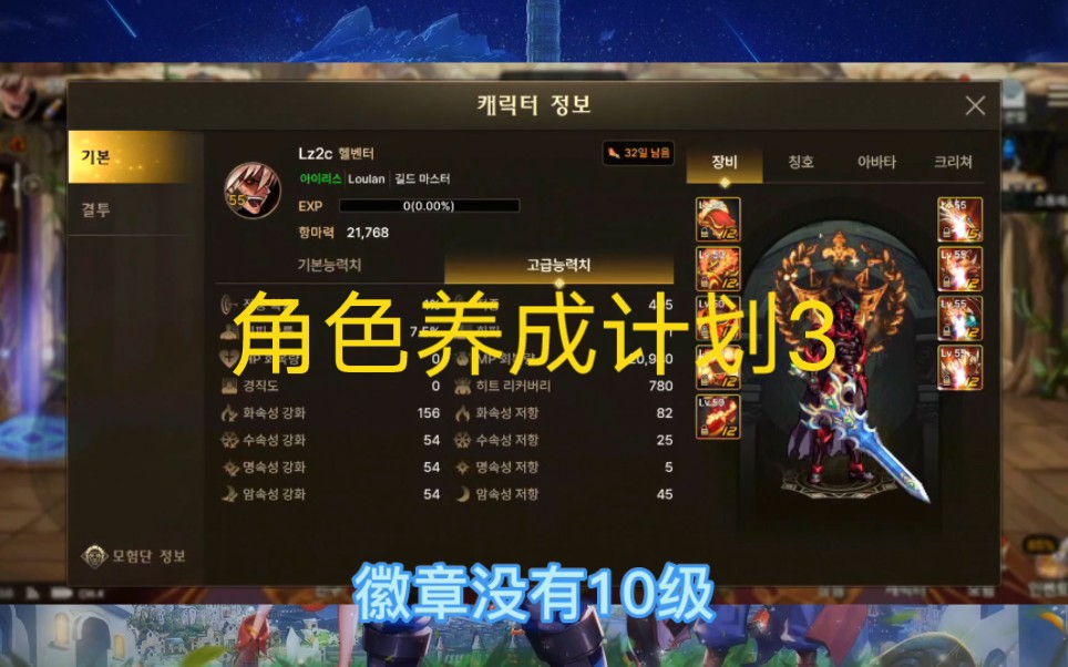 角色养成计划3,65版本要来啦!DNF