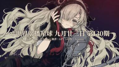 最終値下げ　ヰ世界情緒 CANDY LIVE ヰ世界情緒、カバーアルバム「CANDY LIVE 2」発売決定 - 音楽ナタリー