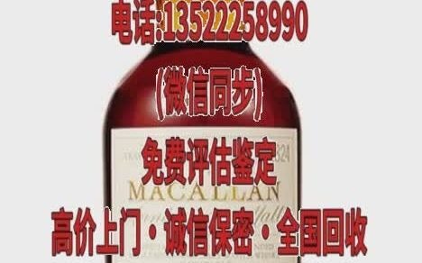 济宁鱼台附近回收烟酒礼品的商家地址,离我最近的烟酒回收店铺(高价上门/诚信收购)哔哩哔哩bilibili