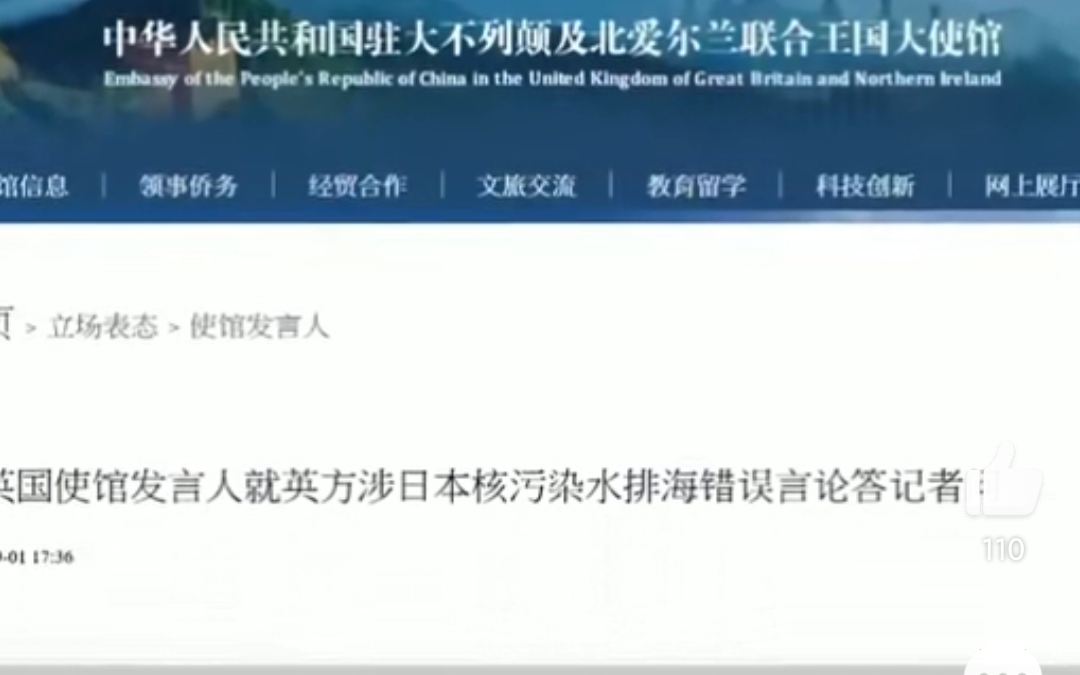 抵制核污水排海坚持就是胜利持续发声保持热度不要让核污水排海变得不了了之反对核污水排海哔哩哔哩bilibili