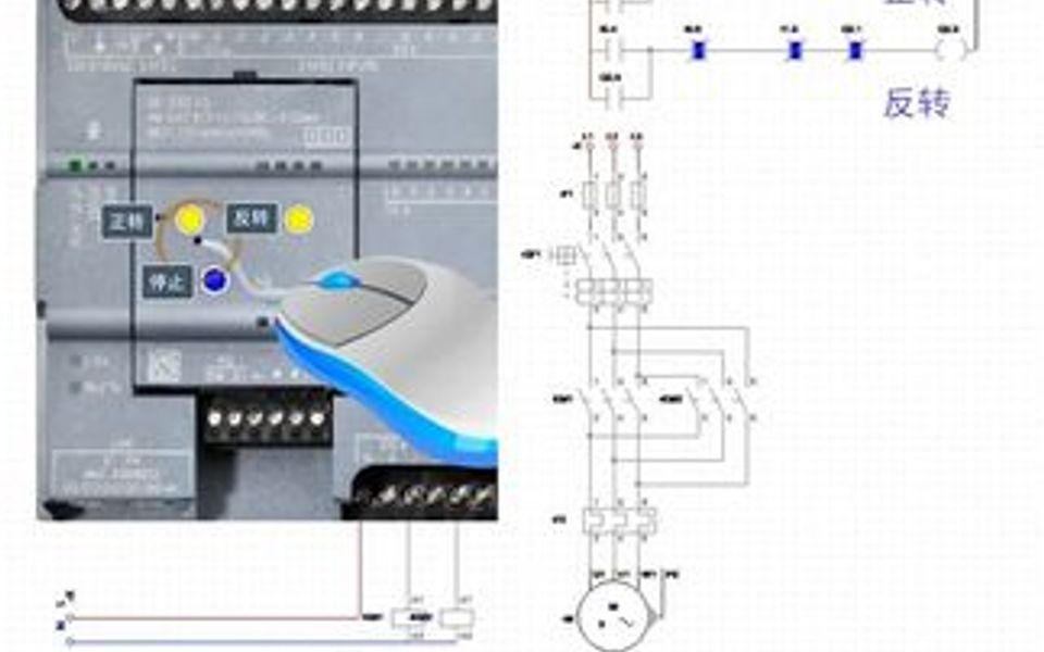 用西门子1500PLC控制电机正反转的接线和程序哔哩哔哩bilibili