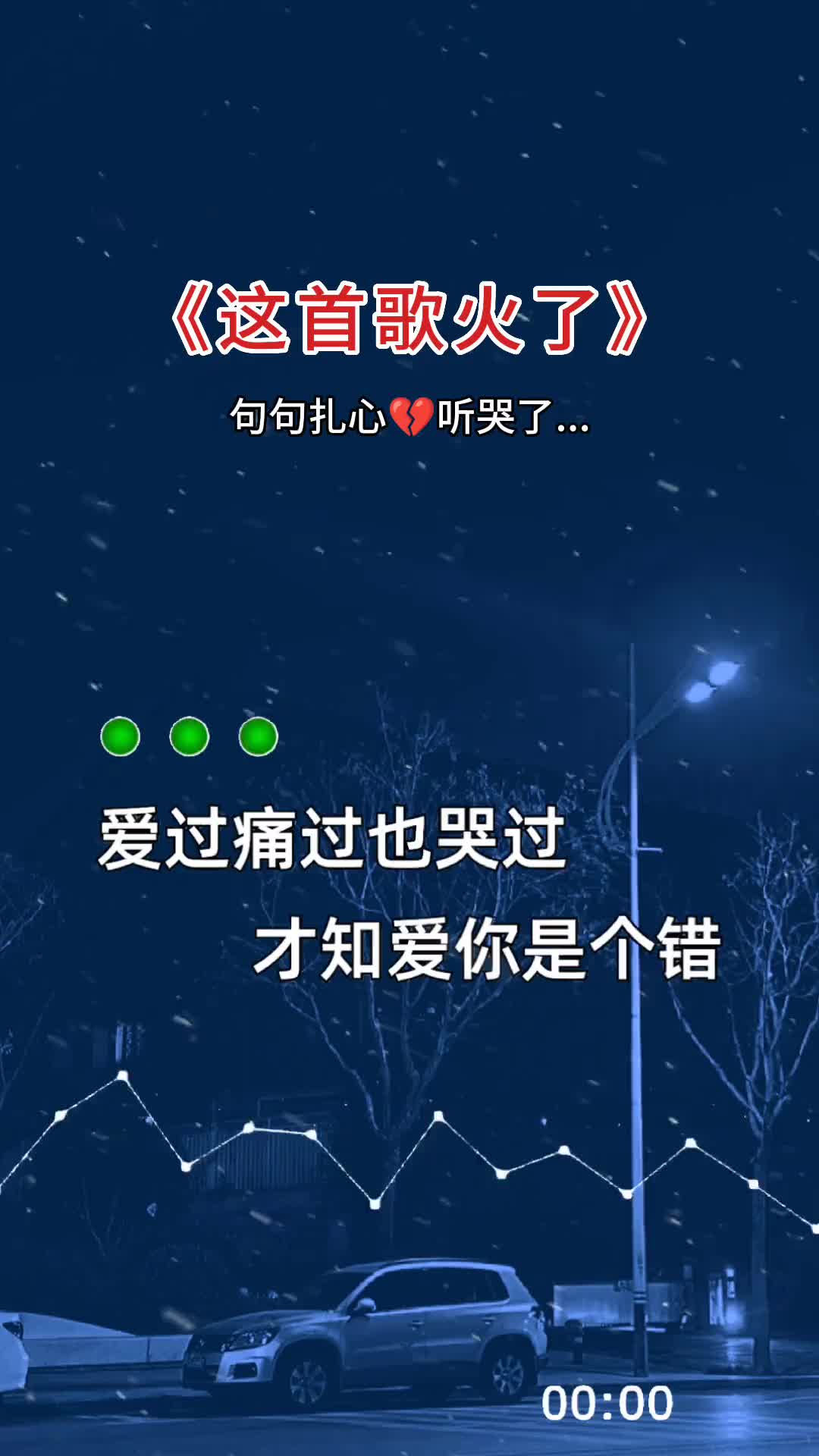 我爱过你,我尽力了,你是我笑了又笑哭了又哭,求了又求 也没能留下来的