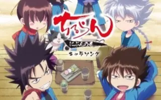 ちるらん新撰組鎮魂歌 搜索结果 哔哩哔哩 Bilibili