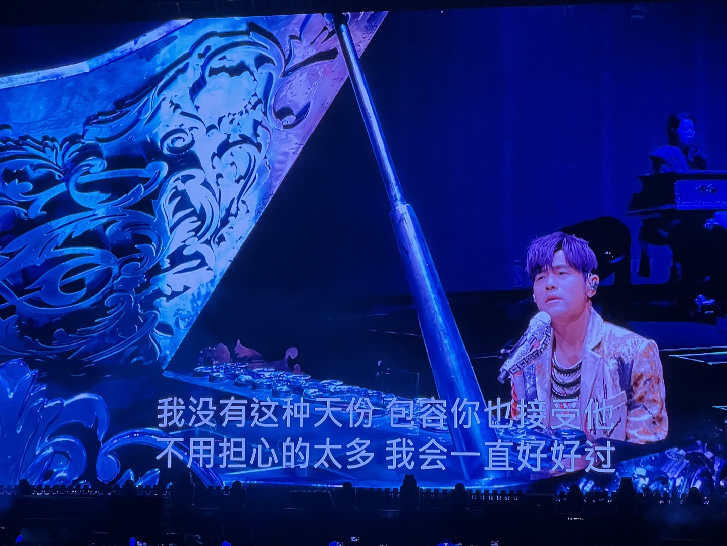 【4k 60fps】周杰伦 jay嘉年华长沙站 5.