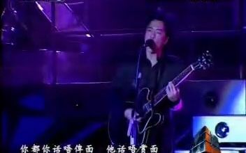 [图]Beyond - 俾面派对 - 2003 Beyond 超越 Beyond Live 03北京演唱会 音乐现场版