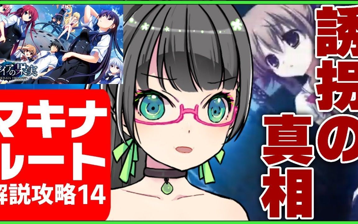 【民安×灰色果实#14】向被ban呲牙咧嘴【民安智惠】【20200408】