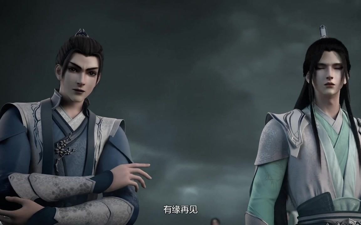 国漫 #渣反 #师尊沈清秋 #突然出现的柳清歌