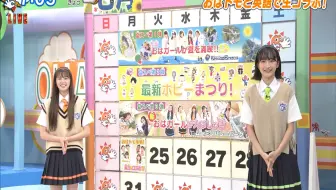 0921 おはスタ 小川桜花youka 原田都愛toa マンガのひとコマを英語でレッスン 哔哩哔哩 Bilibili