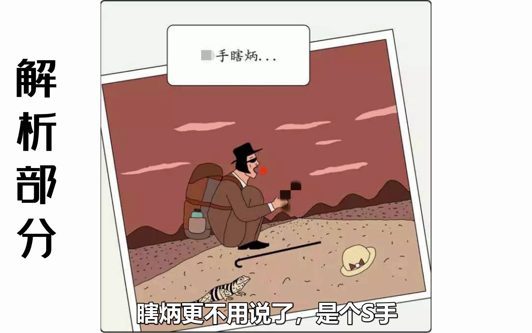 【不自然博物馆】旅行深度解读,细思极恐哔哩哔哩bilibili