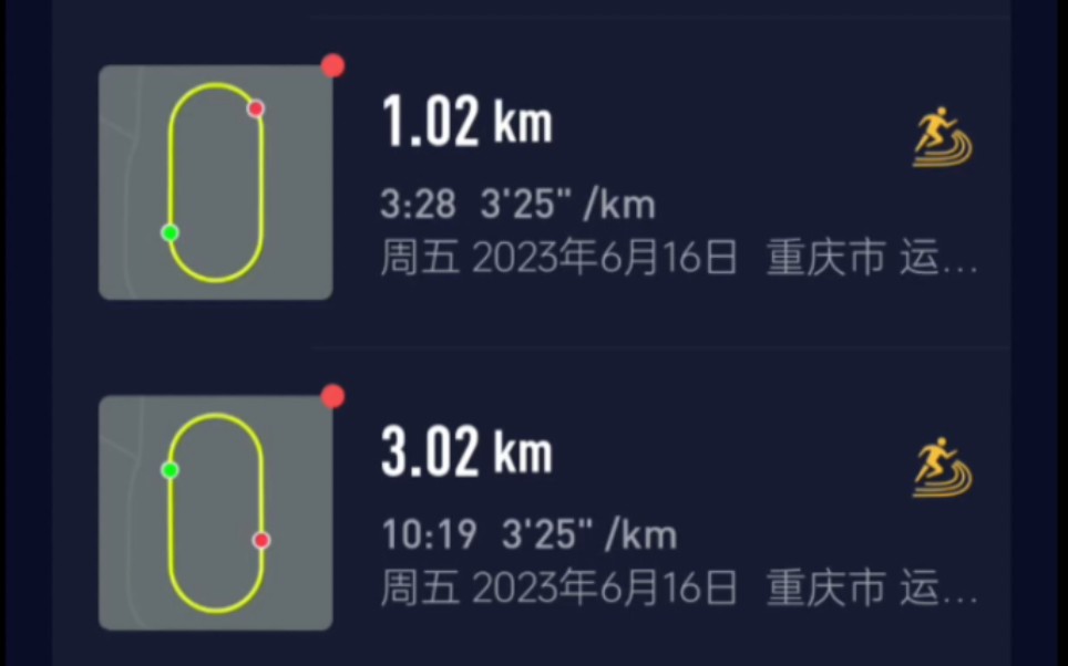 今日训练:早上3km,2个1km,10个200米.晚上8km.哔哩哔哩bilibili