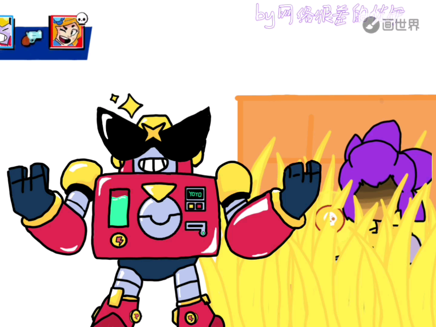 荒野乱斗瑟奇我怎么觉得背后凉嗖嗖的