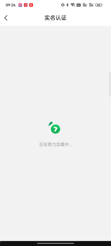 不是,这真能实名认证啊我艹哔哩哔哩bilibili