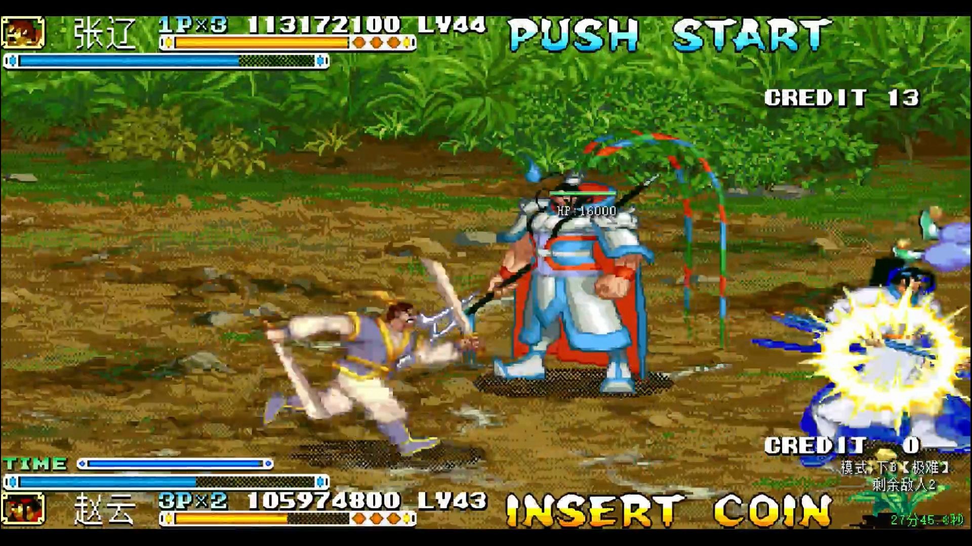 永恒唠游戏三国战纪无双版野战吕布满屏boss