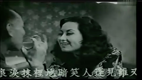 《叹十声》(“长城”影片《荡妇心》插曲),1949年,白光演唱哔哩哔哩bilibili