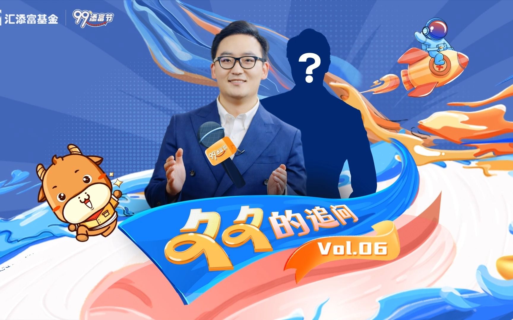 外马路观察室丨久久的追问——晏阳哔哩哔哩bilibili