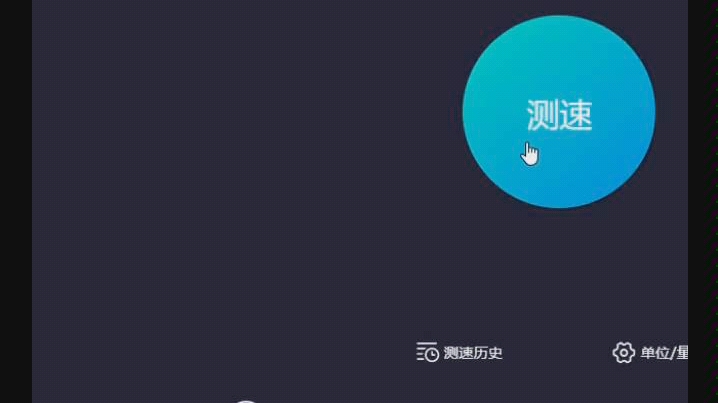 撸移动宽带羊毛,提升N倍网速!哔哩哔哩bilibili