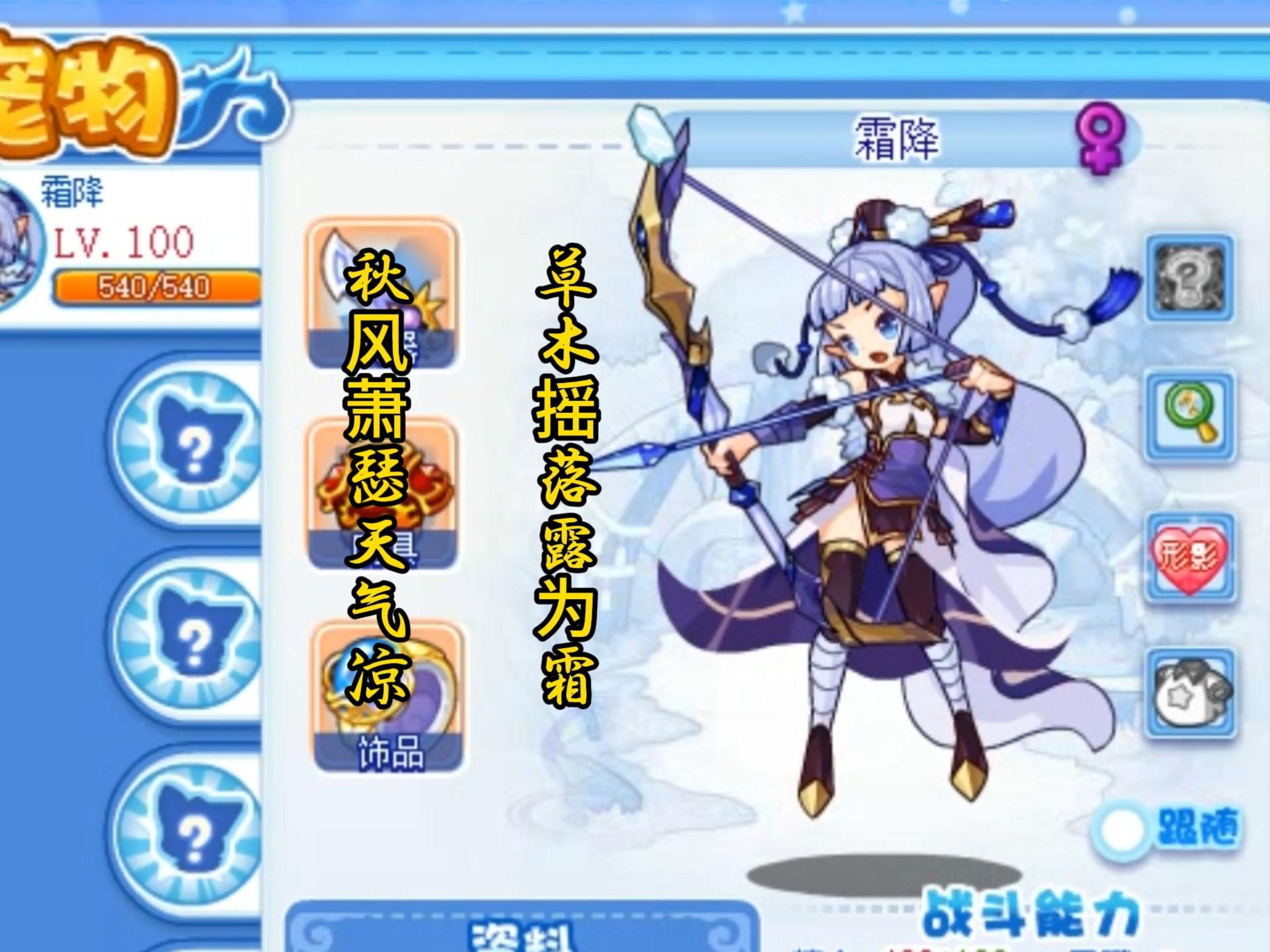 包含洛克王国魔法装扮怎么获得-魔法装扮获取途径的词条