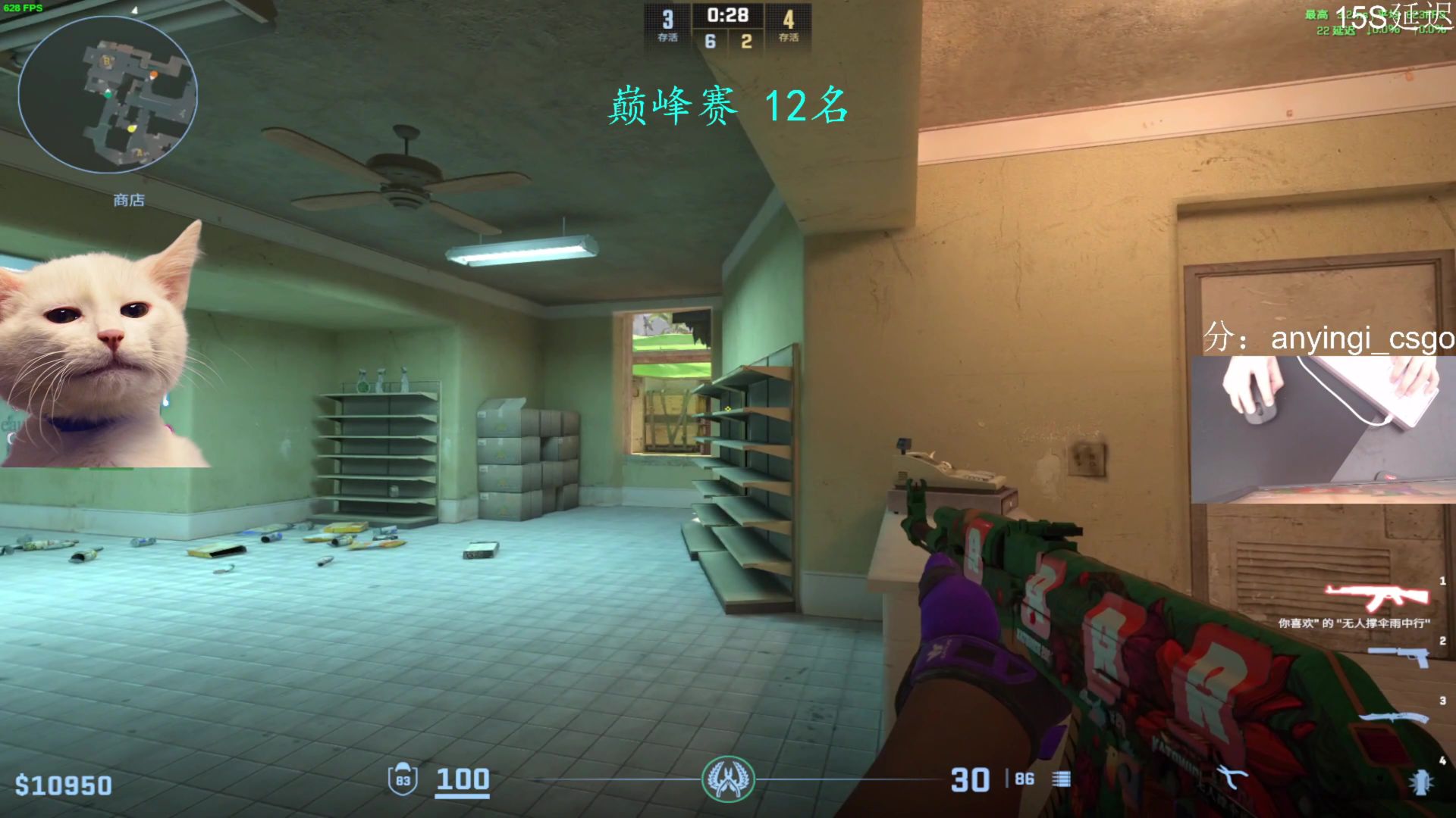 他们喜欢叫我5EPL:maxixi-Anyingi_Csgo-Anyingi_Csgo-哔哩哔哩视频