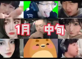 Download Video: 《本周派圈》剑核心？光速变脸？什么甲？好大的球？什么草？三李联动