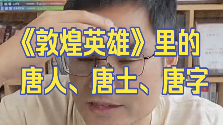 20260930 五间大瓦房午间神侃