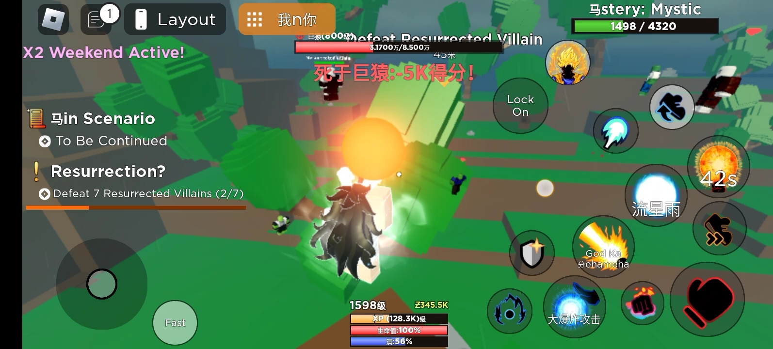 roblox龙魂1600级了𐟘�Š网络游戏热门视频