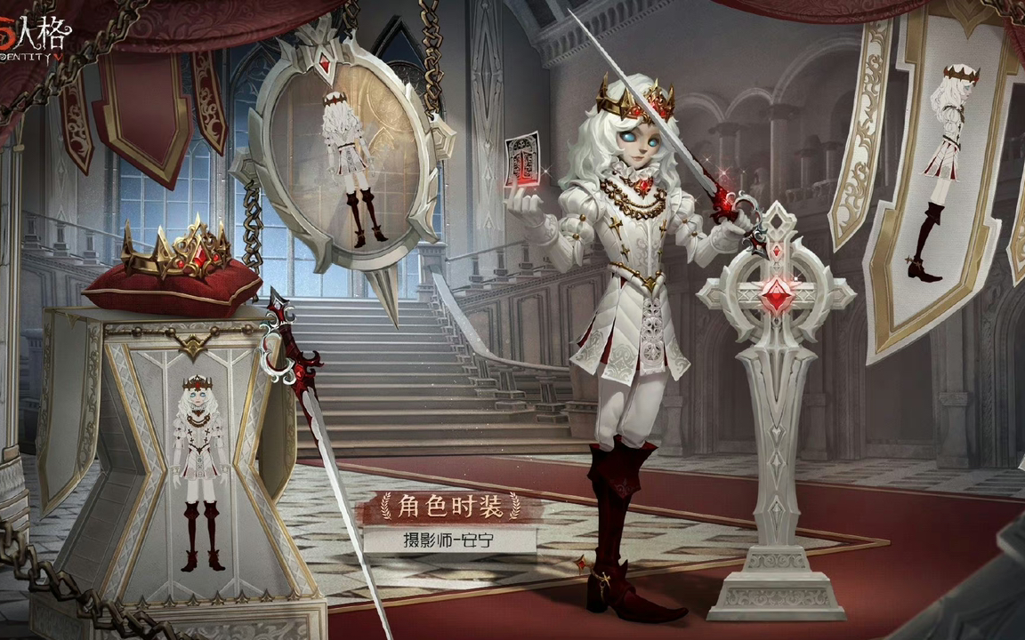 第五人格记者摄影师