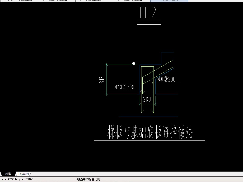 梯柱钢筋构造梯板与基础底板链接做法哔哩哔哩bilibili