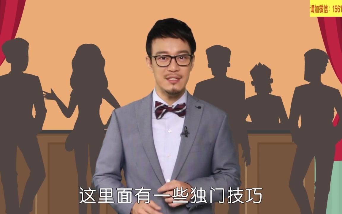 [图]【与人聊天的技巧】教你跟任何人都聊得来