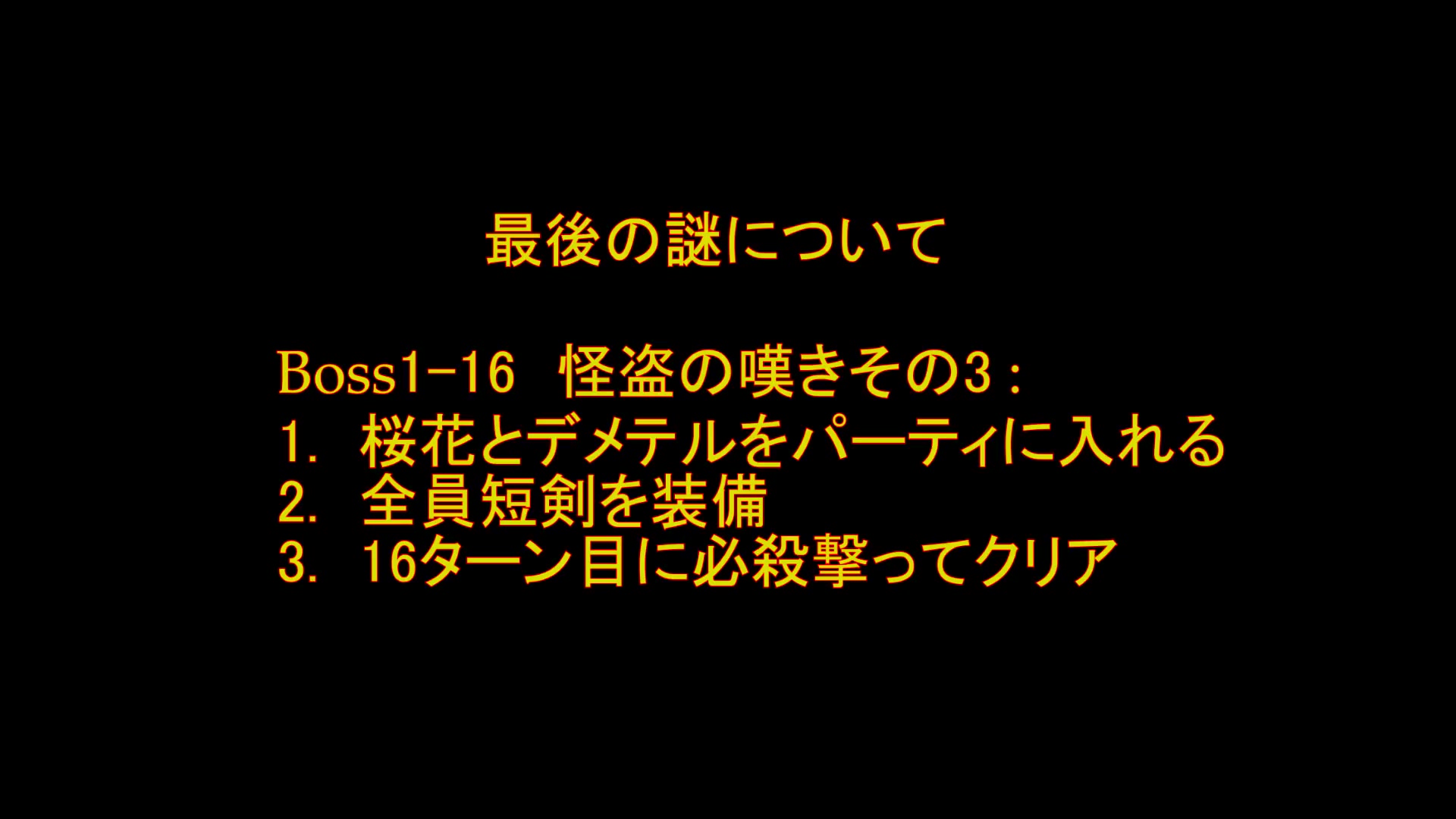 春日望出演部分 ダンメモ 短编物语 「アニャクロ探侦事务所3」 怪盗の正体 (トゥルーエンド)哔哩哔哩bilibili