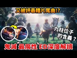 Download Video: 柱训练篇被酸