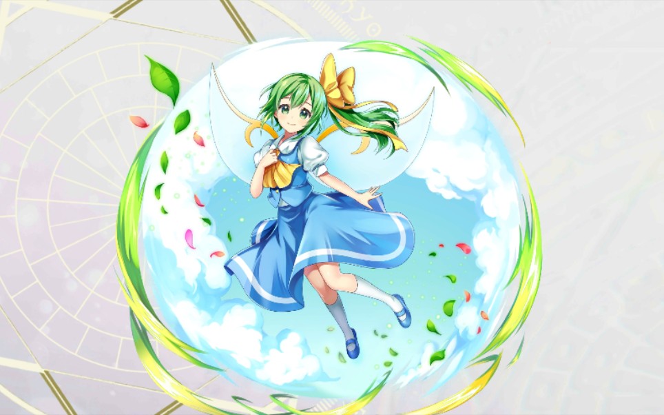 【东方lostword】角色  攻击动画  全符卡  大妖精