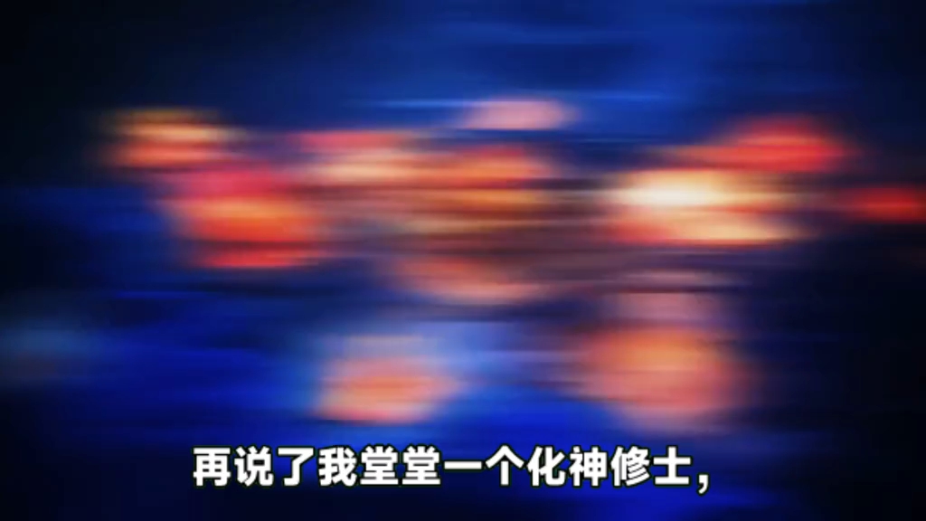 为什么韩立结丹期时，不接受紫灵的心意，进阶元婴后期却主动大战三个月有余