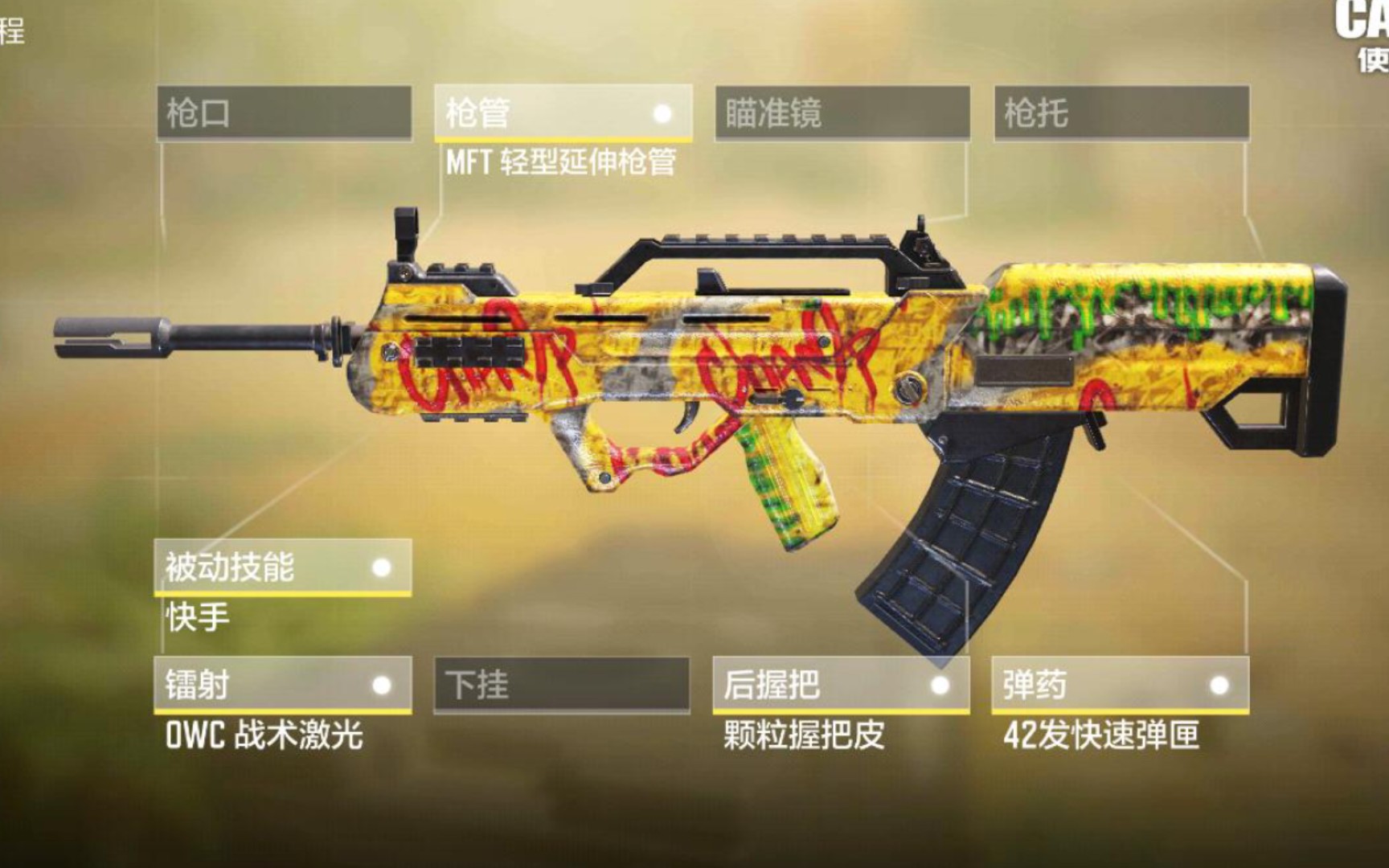 使命召唤手游国服type25街头认证个人战实战