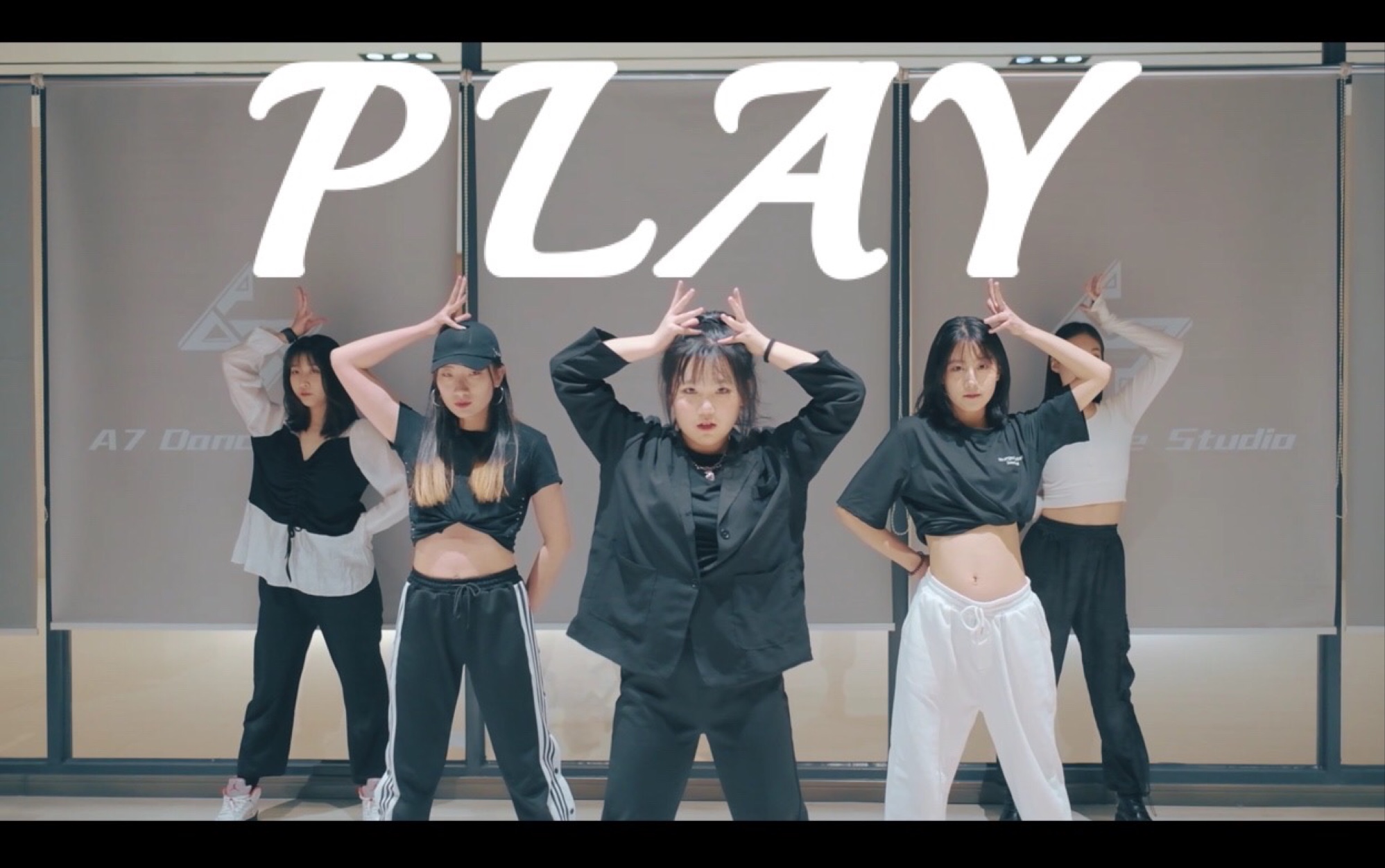 【你说的都队】play——全网最晚翻跳 梦回青你2_哔哩哔哩 (゜-゜)つ