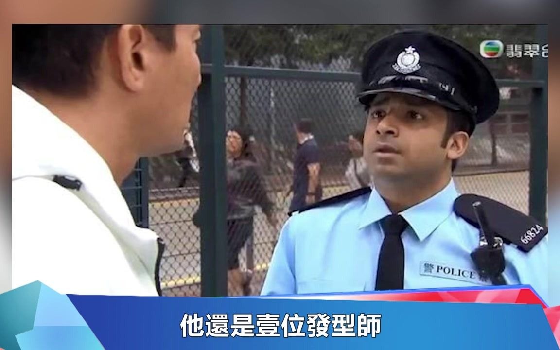 出轨以及家暴女儿,南亚裔TVB艺人陈振华在广州沦为餐厅杂工哔哩哔哩bilibili