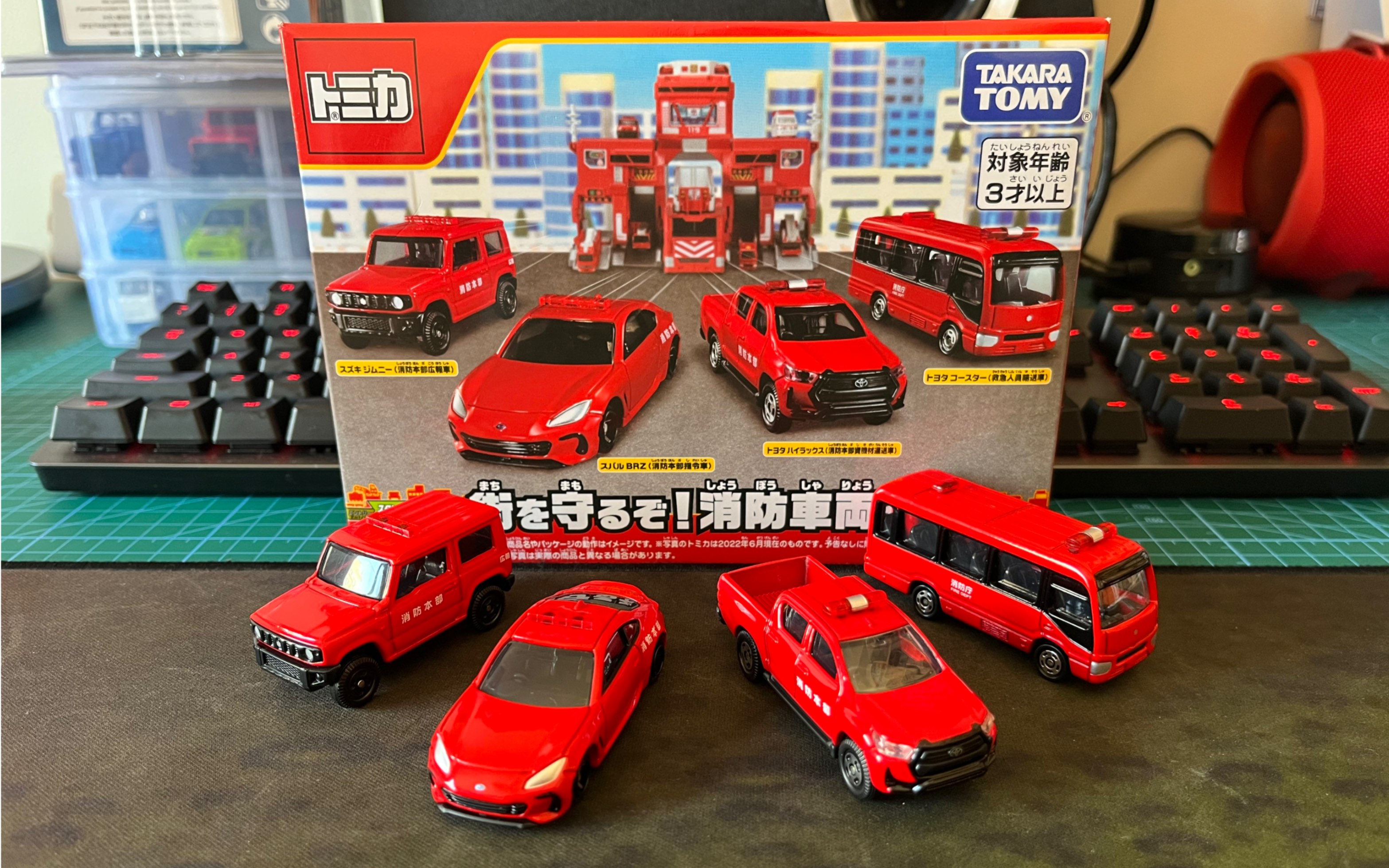 多美卡消防车辆套组 套装 海拉克斯 吉姆尼 brz 考斯特