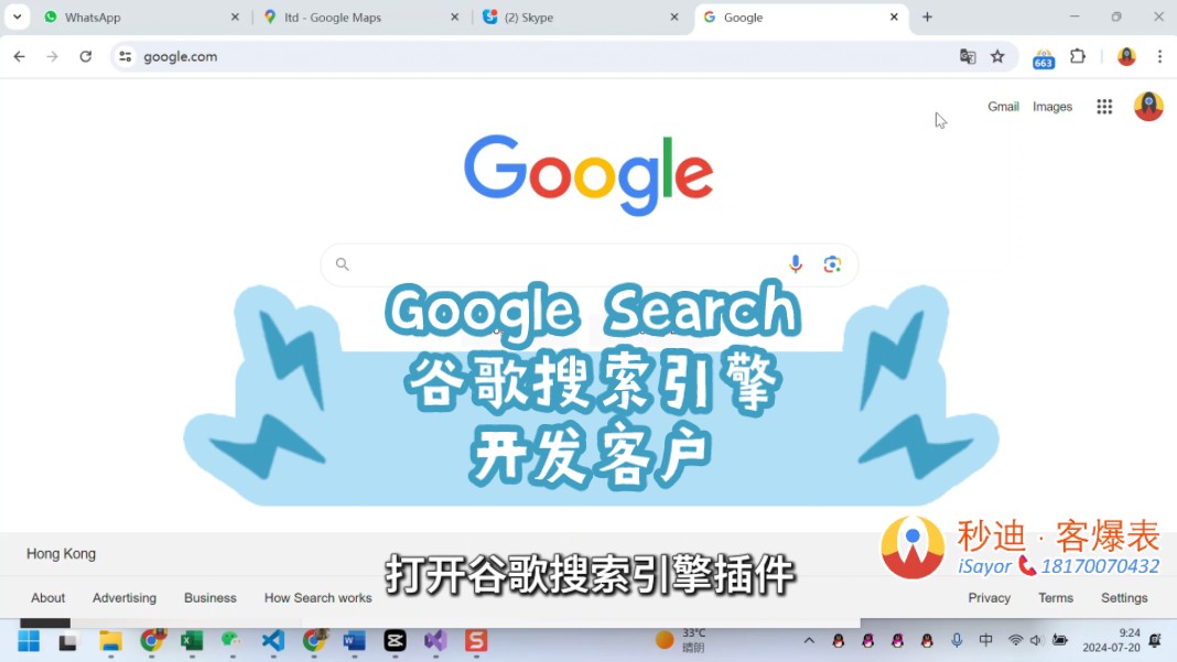 国内怎样用google搜索引擎=国内怎样用google搜索引擎电脑