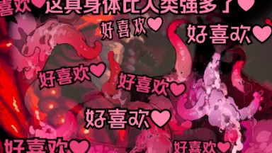 【科学ADV】 \"PREMIUM FILE\" Ep.1 meets えなこ ci-en-哔哩哔哩_Bilibili