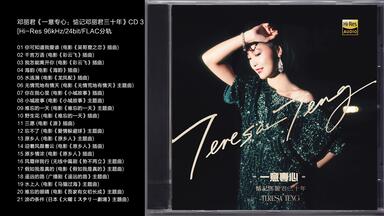 宇多ひかる、さん、 日本第一天后宇多田光-《Utada Hikaru Single Collection Vol.1》2004