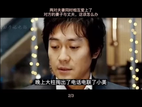 现在和相爱的人在一起吗   全集 无删减