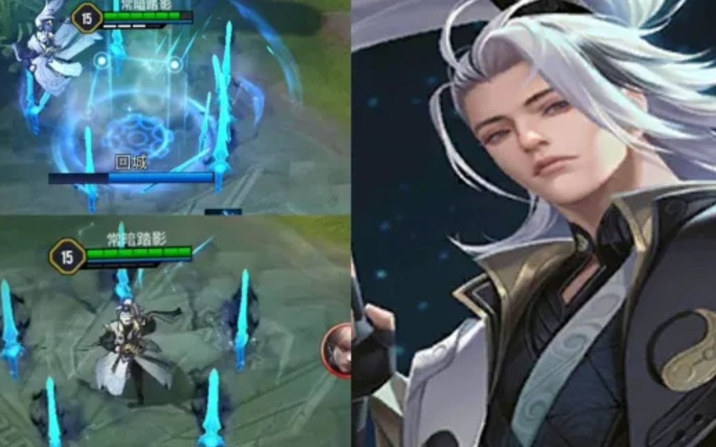 鹤羽星尊图伦造型展示传说对决aov