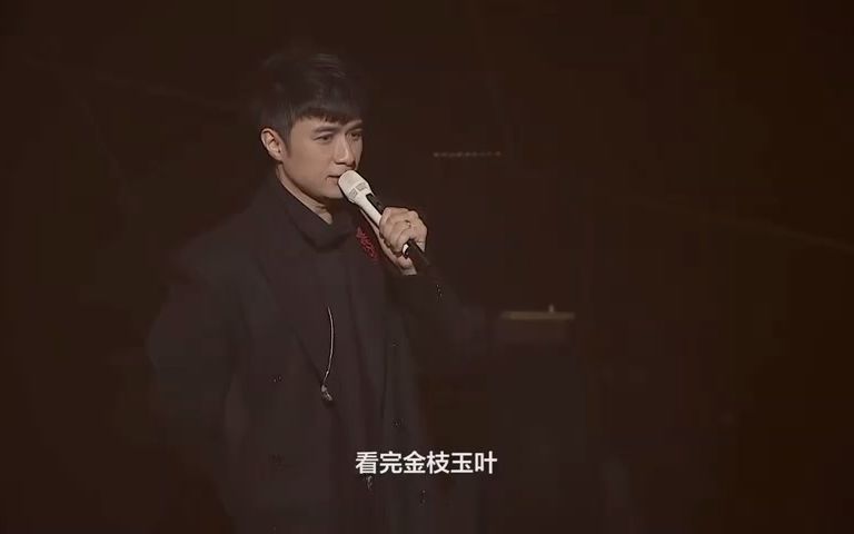 [图]古巨基《小明星》 Salute to Dear Leslie致敬张国荣音乐会2017