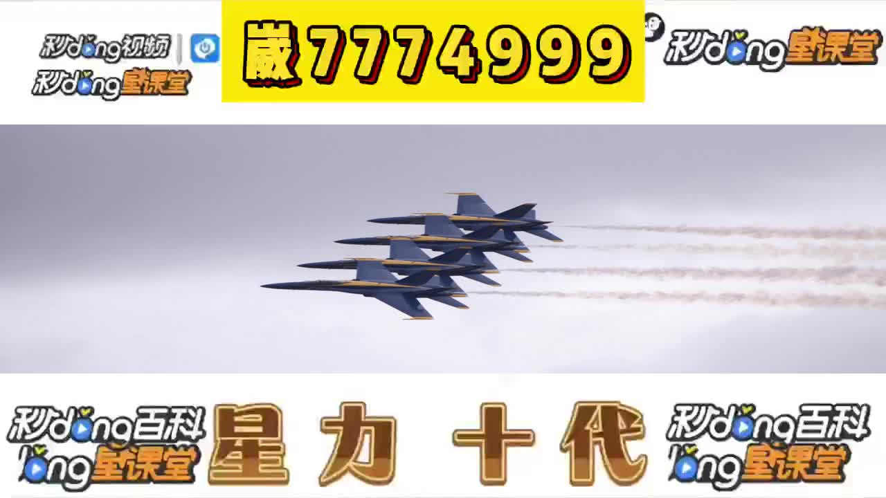 53.3分钟了解星力捕鱼9代正版捕鱼