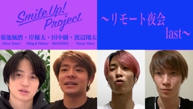 中字 未満警察再開特報 第一話放送直前 中島健人平野紫耀 哔哩哔哩 つロ干杯 Bilibili