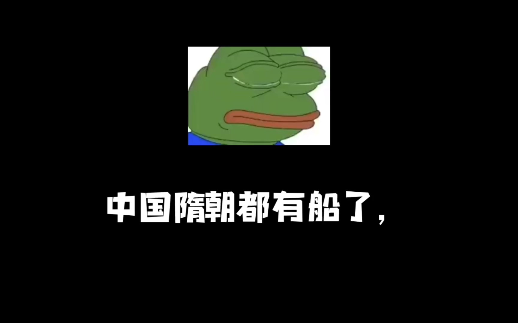 正本清源大师打捣洋奴史学家哔哩哔哩bilibili