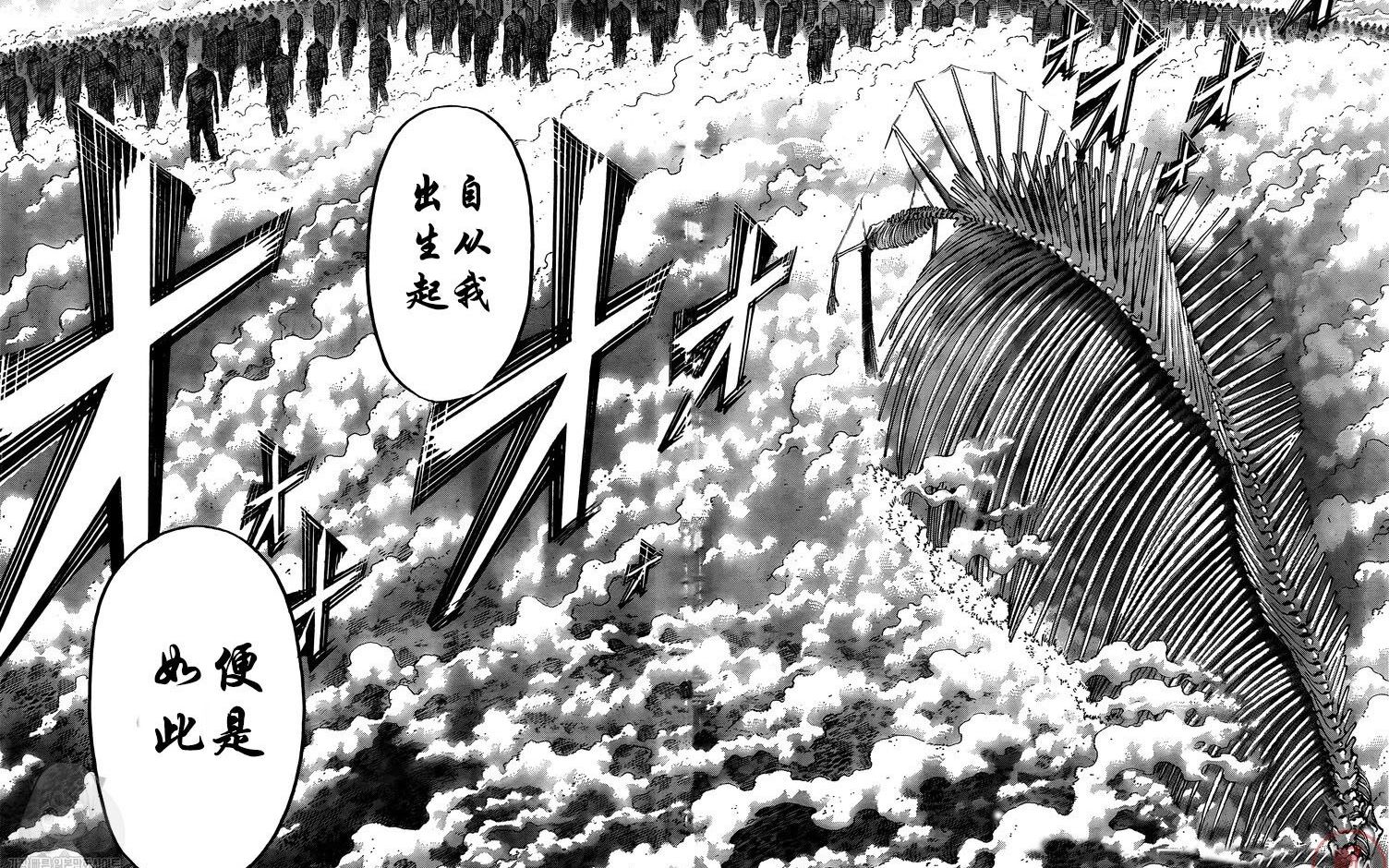 进击的巨人131话地鸣中文完整版