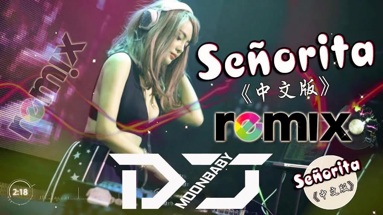 [图]【Señorita+魏新雨+大田后生仔 - 女声版本+你的答案 - 阿冗+孤芳自赏+寂寞才说爱+绿色 +伪装+光年之外+芒种+曲肖冰